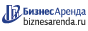 Коммерческая недвижимость в Городовиковске